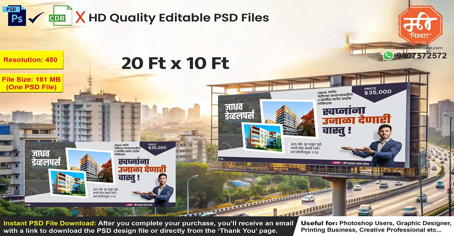 Property_Flex_8_Preview (1)