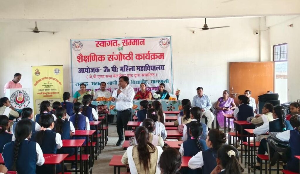 शिक्षा के साथ एक क्षेत्र में कैरियर का चुनाव कर छात्राएं आत्मनिर्भर बन सकेंगी।