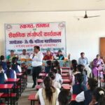 शिक्षा के साथ एक क्षेत्र में कैरियर का चुनाव कर छात्राएं आत्मनिर्भर बन सकेंगी।