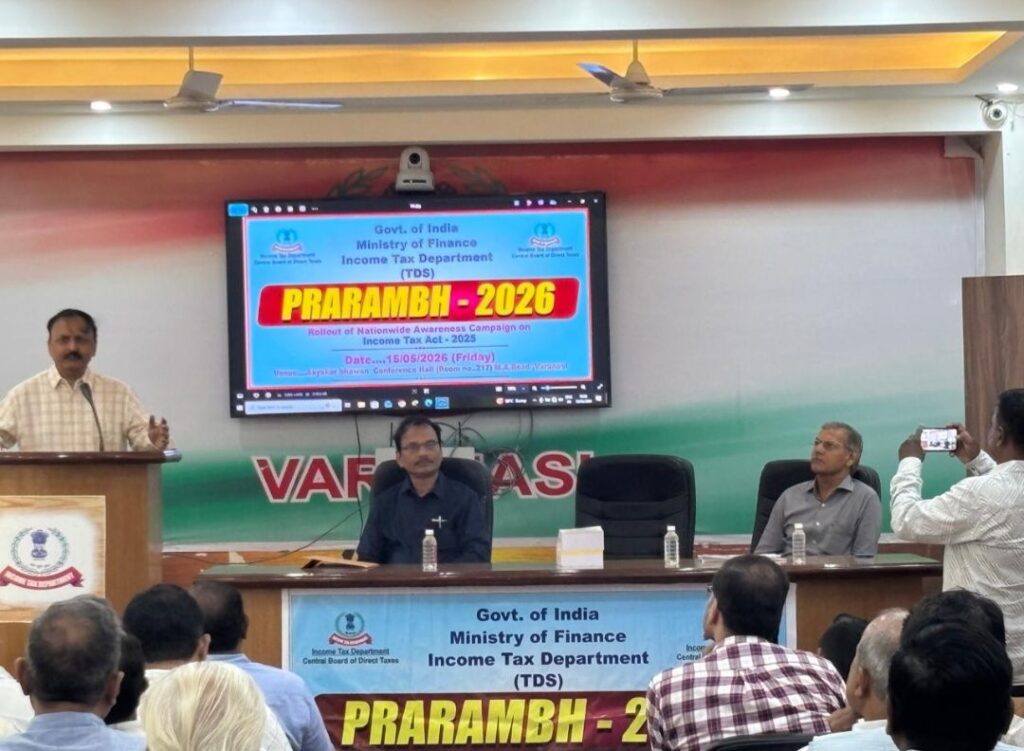 आयकर सभागार मे नये आयकर अधिनियम 2026 पर जागरुकता कार्यक्रम।