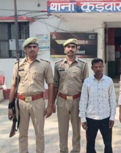 आज दिनांक 31.05.2026 को थाना कुड़वार जनपद सुलतानपुर की पुलिस टीम द्वारा मु0अ0स0 146/2026 धारा 319(2)/318(4)/338/336(3) बीएनएस व 12(1)B पासपोर्ट एक्ट 1967 से सम्बन्धित अभियुक्त मोतीलाल पुत्र रिखीराम निवासी म0नं0 7 ग्राम निरसहिया थाना कुड़वार जनपद सुलतानपुर को गिरफ्तार किया गया ।