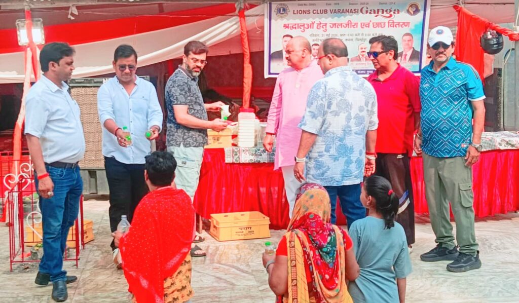 लायंस क्लब द्वारा जलजीरा एवं छाछ वितरण कार्यक्रम का हुआ आयोजन।