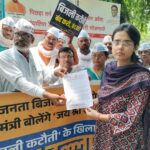 बिजली संकट, महंगी दरों और स्मार्ट मीटर की लूट के खिलाफ (आप )का प्रदर्शन, राज्यपाल के नाम सौंपा ज्ञापन।