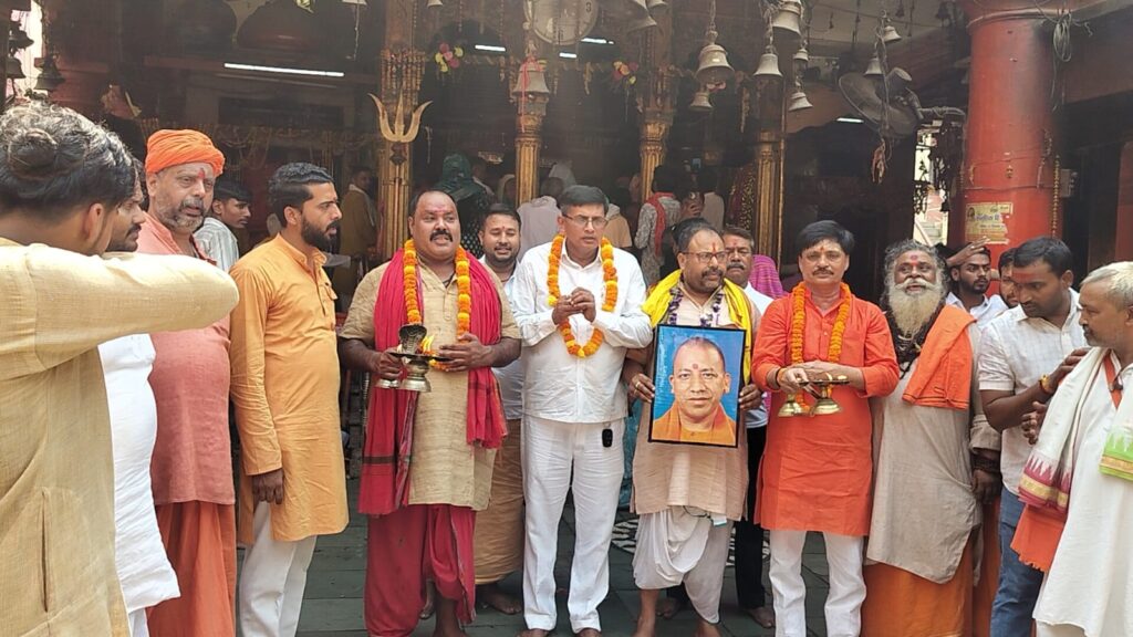 मुख्यमंत्री योगी आदित्यनाथ के जन्मदिवस पर मार्कण्डेय धाम में हुआ रुद्राभिषेक एवं हवन-पूजन