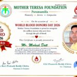 विश्व रक्तदान दिवस पर 38 बार रक्तदान करने वाले महेश दत्त तिवारी का किया गया सम्मान