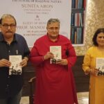 बनारस उत्सव’ में सुनीता ऐरॉन की पुस्तक का विमोचन, राजनीतिक विमर्श में क्षेत्रीय दलों की भूमिका पर मंथन।