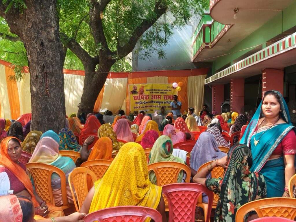 समृद्धि प्रेरणा महिला संकुल समिति भगवानपुर की वार्षिक आम सभा का बैठक हुआ सम्पन्न।