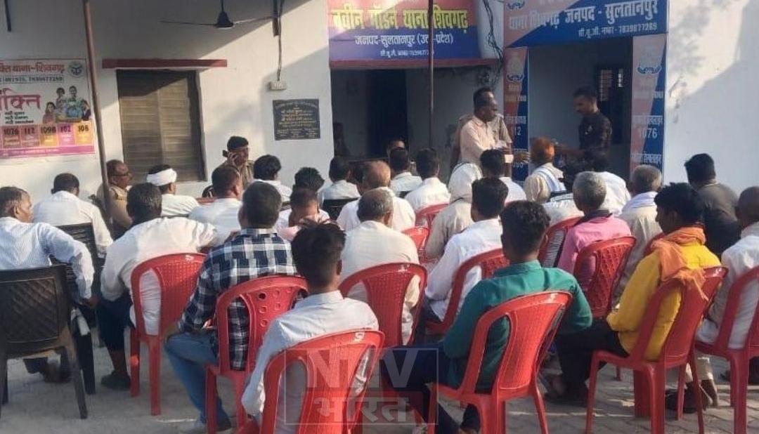 मोहर्रम पर्व को सकुशल एवं शांतिपूर्ण ढंग से संपन्न कराने के उद्देश्य से शिवगढ़ थाना परिसर में शांति समिति की बैठक आयोजित की गई
