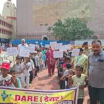 बाल श्रम उन्मूलन हेतु जागरूकता रैली का आयोजन किया गया।