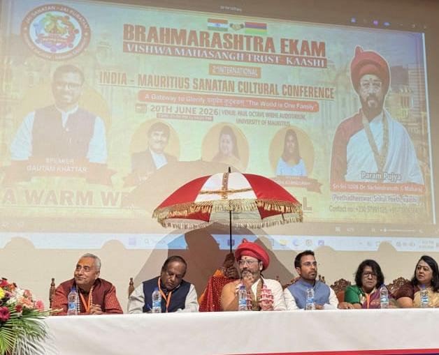 ब्रह्मराष्ट्र एकम् विश्व महासंघ का मॉरीशस में भव्य अधिवेशन संपन्न – 