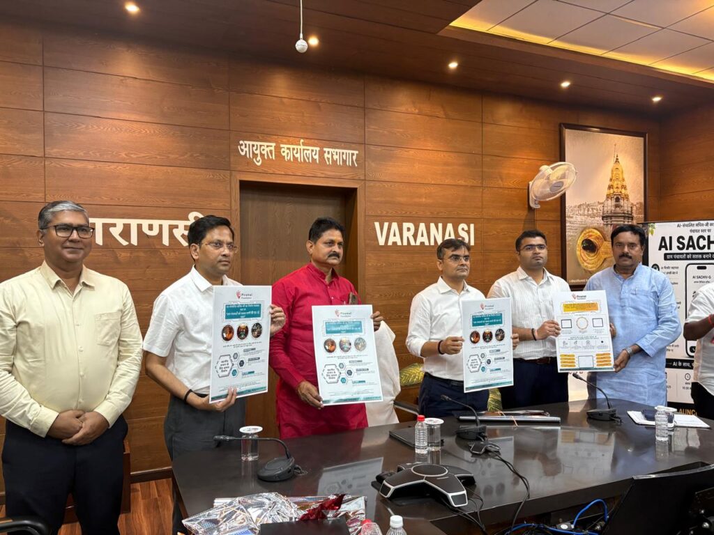 एआई सचिव जी का शुभारंभ, पंचायतों में डिजिटल सुशासन को मिलेगी नई गति।