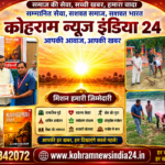 जनसेवा अभियान को मिली पहचान,गोमती मित्रों के श्रमदान का हुआ दिल्ली में सम्मान