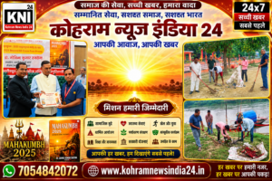 जनसेवा अभियान को मिली पहचान,गोमती मित्रों के श्रमदान का हुआ दिल्ली में सम्मान